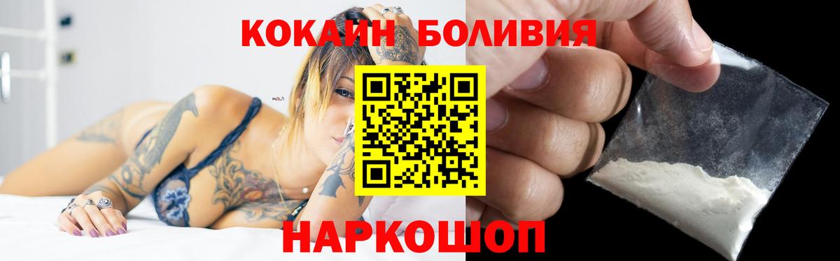Cocaine Fish Scale  Вход с VPN  Вичуга  COCAIN 99% 