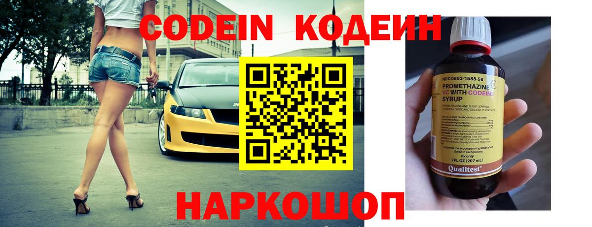 Кокаин Вичуга