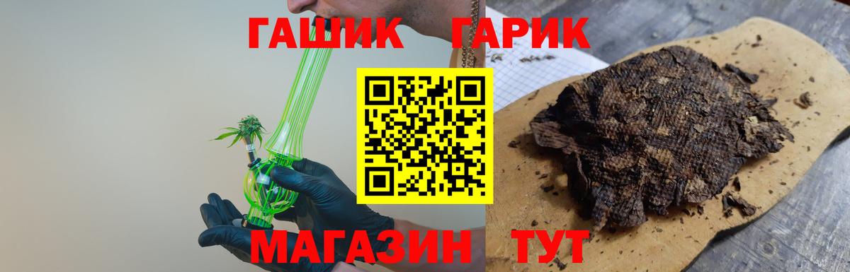 Вичуга  Гашиш 40% ТГК  ГАШ  ГАШ индика сатива  Вход с VPN 