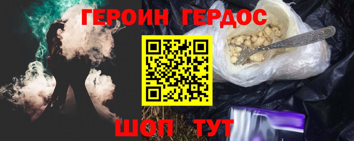 Вичуга  Кокаин  Канабис  А ПВП СК   Гашиш  МЕФ кристаллы  Вход с VPN  Наркошоп 