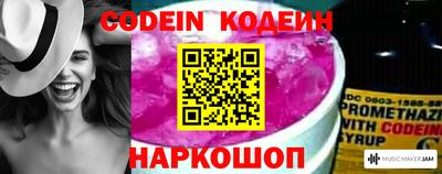 кокаин перу Можга