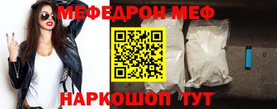 меф Моздок