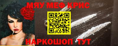 меф VHQ Можайск