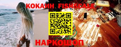 кокаин перу Можга