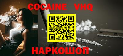 меф Моздок