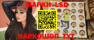 кокаин перу Можга