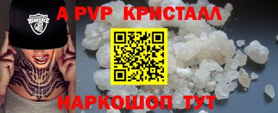меф VHQ Можайск