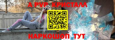 меф Моздок