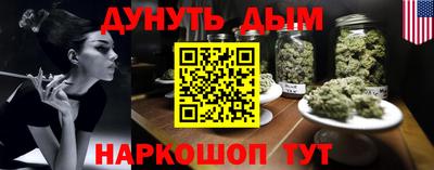 кокаин перу Можга