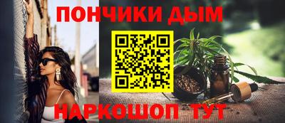 кокаин перу Можга