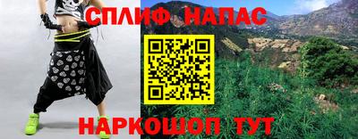 меф VHQ Можайск