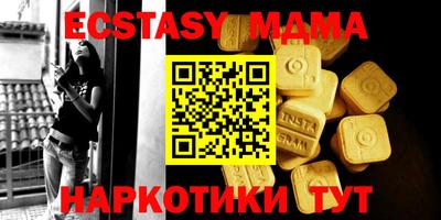 меф VHQ Можайск