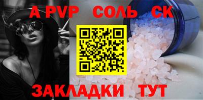 кокаин перу Можга