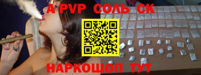 кокаин перу Можга