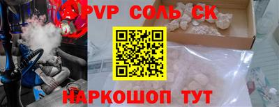 кокаин перу Можга