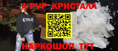 кокаин перу Можга