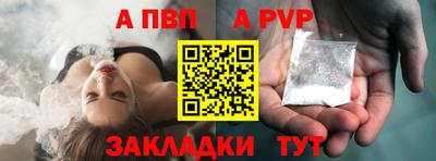 меф VHQ Можайск