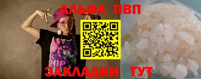 меф VHQ Можайск