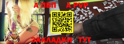 меф VHQ Можайск