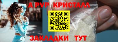 меф Моздок