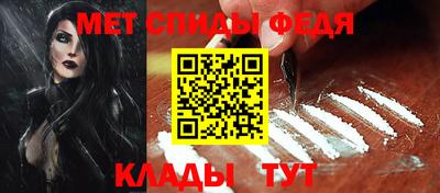 меф VHQ Можайск