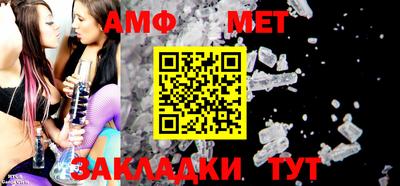 меф VHQ Можайск