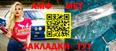 меф VHQ Можайск