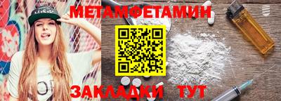 меф Моздок