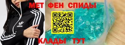 меф VHQ Можайск