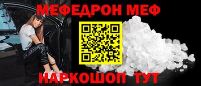 кокаин перу Можга
