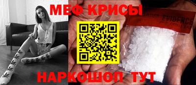 меф Моздок