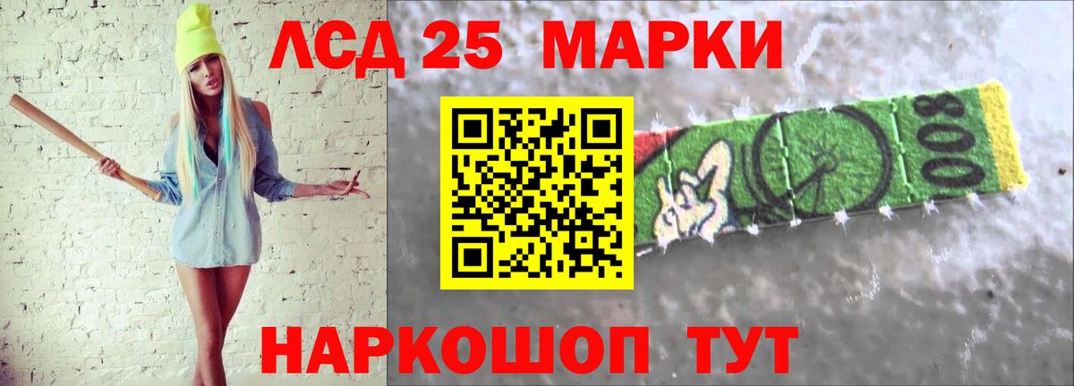 Вичуга  LSD-25 экстази  Лсд 25 экстази ecstasy  Вход с VPN  LSD-25 экстази ecstasy 