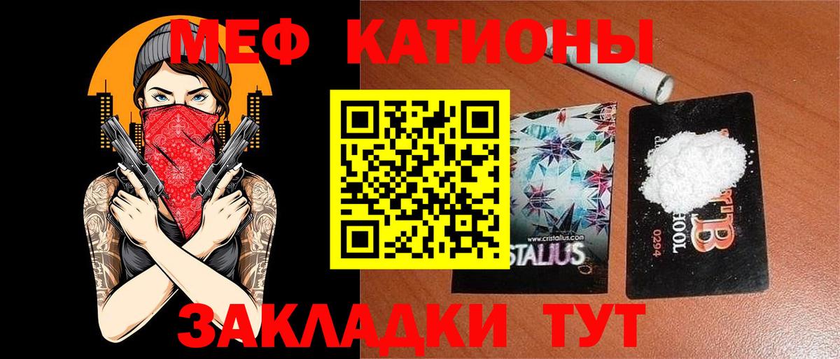 Вичуга  МЕФ  Вход с VPN  МЕФ  кракен   Меф мяу мяу 