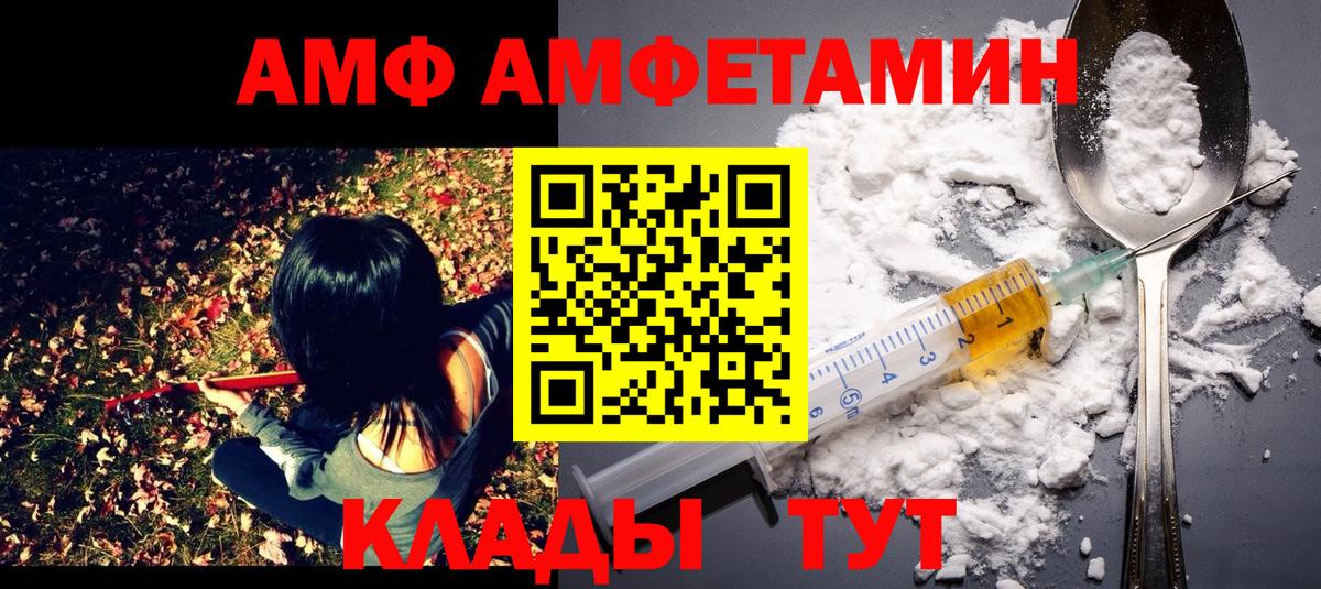 Первитин  Метамфетамин витя  Метамфетамин витя  Вход с VPN  Вичуга 