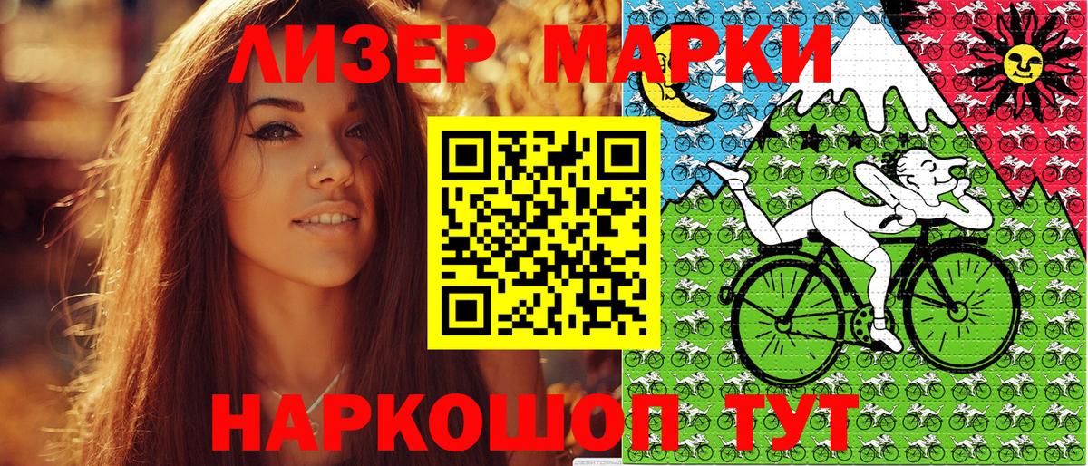 Наркотические марки 1,8мг  Вход с VPN  Марки NBOMe  Вичуга  Наркотические марки 1,8мг 