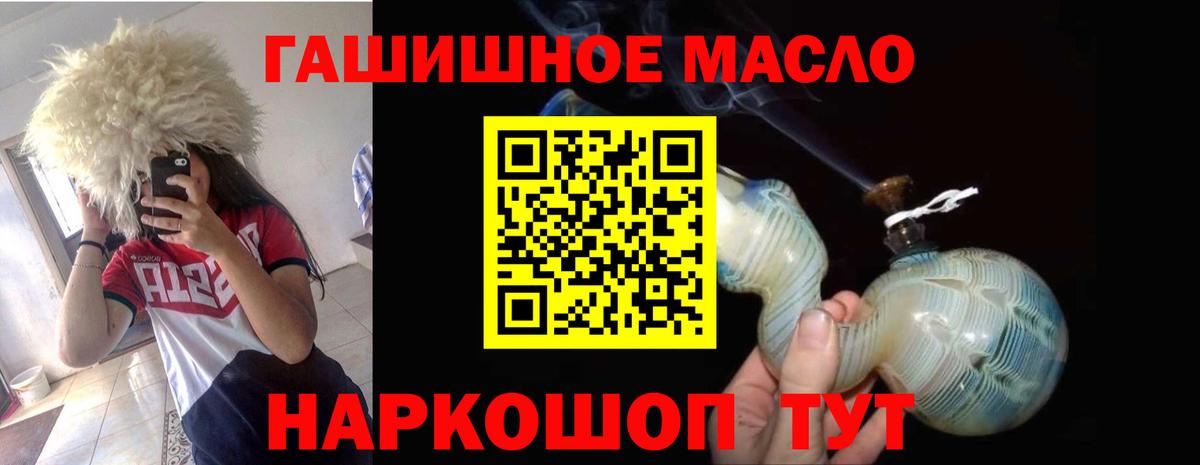 Дистиллят ТГК жижа  Вход с VPN  Дистиллят ТГК THC oil  Вичуга 