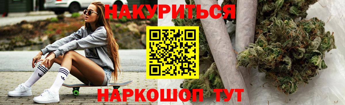 Каннабис семена Вичуга